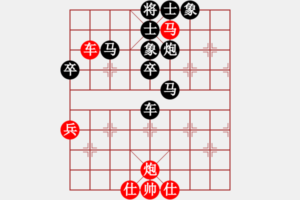 象棋棋譜圖片：東方（業(yè)7-3） 先負(fù) bbboy002（業(yè)7-3） - 步數(shù)：84 