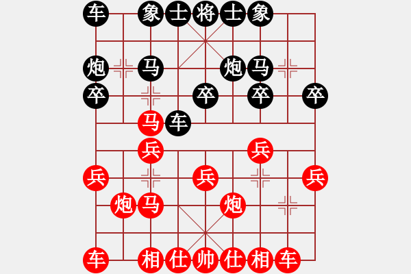 象棋棋譜圖片：劉俊達 先和 程進超 - 步數(shù)：20 