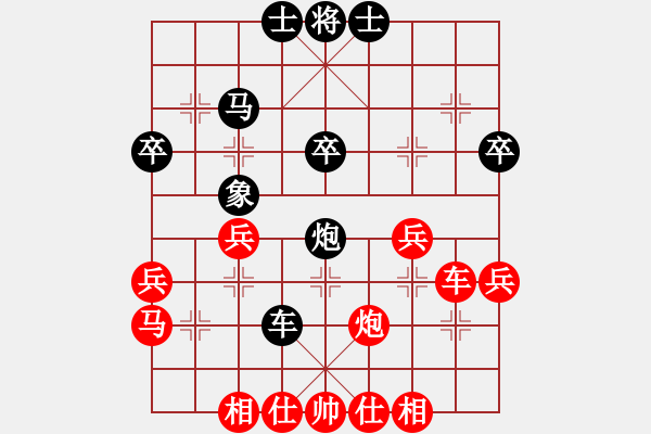 象棋棋譜圖片：劉俊達 先和 程進超 - 步數(shù)：40 