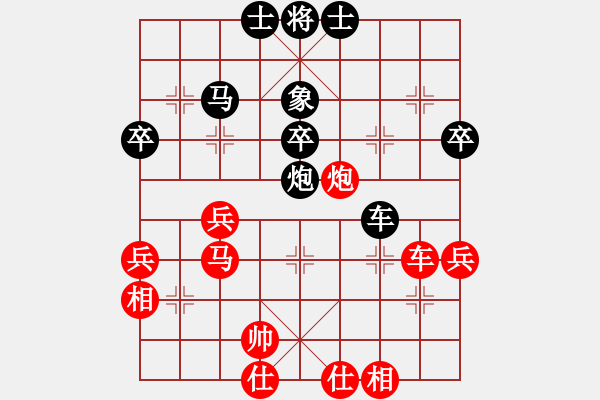 象棋棋譜圖片：劉俊達 先和 程進超 - 步數(shù)：50 