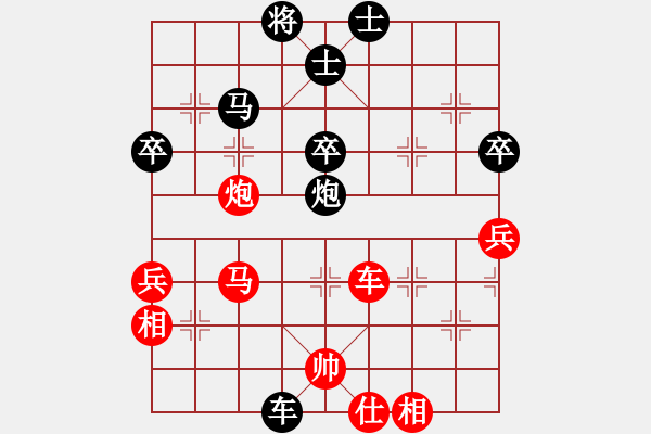 象棋棋譜圖片：劉俊達 先和 程進超 - 步數(shù)：60 