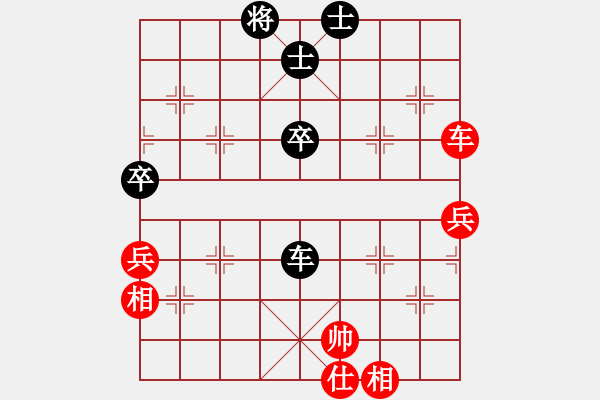 象棋棋譜圖片：劉俊達 先和 程進超 - 步數(shù)：70 