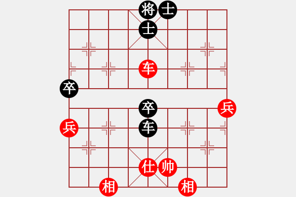 象棋棋譜圖片：劉俊達 先和 程進超 - 步數(shù)：76 