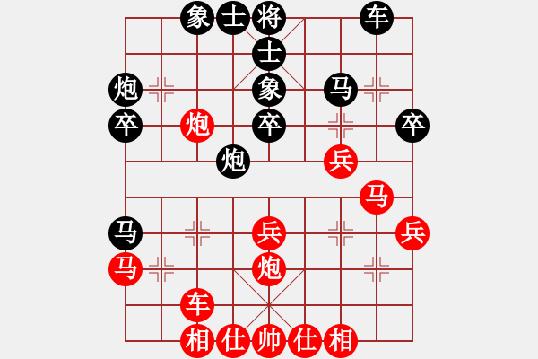 象棋棋谱图片：安顺大侠(月将)-和-青城扶風(7段) - 步数：30 