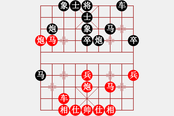 象棋棋谱图片：安顺大侠(月将)-和-青城扶風(7段) - 步数：40 