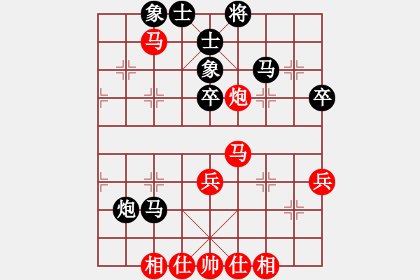 象棋棋谱图片：安顺大侠(月将)-和-青城扶風(7段) - 步数：50 