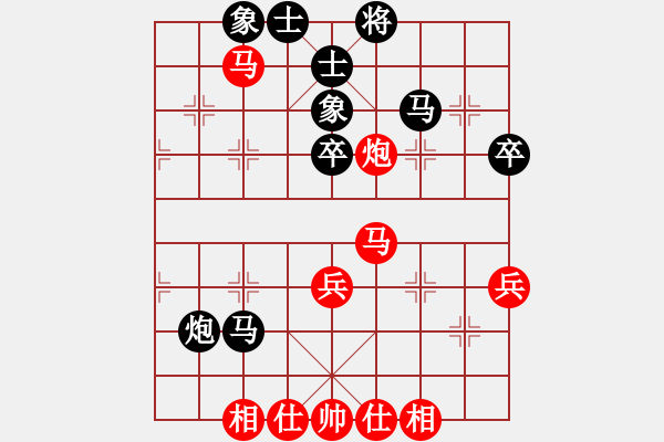 象棋棋譜圖片：安順大俠(月將)-和-青城扶風(7段) - 步數(shù)：50 