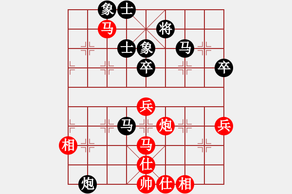 象棋棋谱图片：安顺大侠(月将)-和-青城扶風(7段) - 步数：60 
