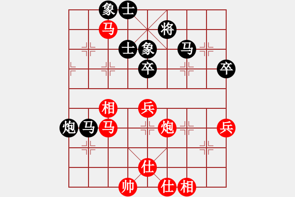 象棋棋谱图片：安顺大侠(月将)-和-青城扶風(7段) - 步数：70 