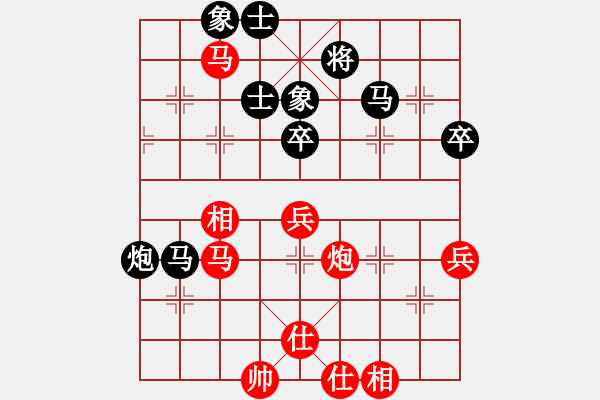 象棋棋譜圖片：安順大俠(月將)-和-青城扶風(7段) - 步數(shù)：70 