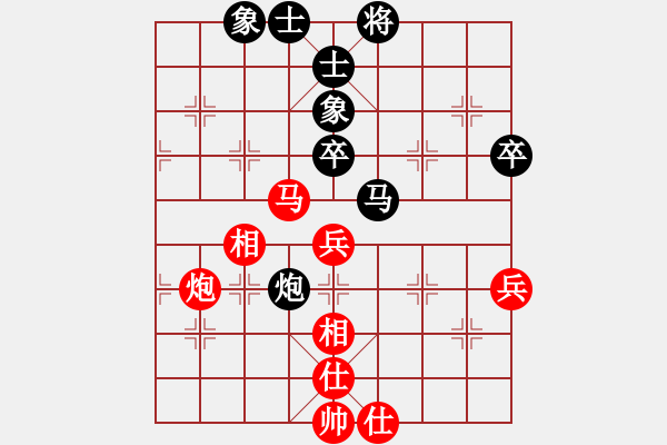 象棋棋谱图片：安顺大侠(月将)-和-青城扶風(7段) - 步数：80 