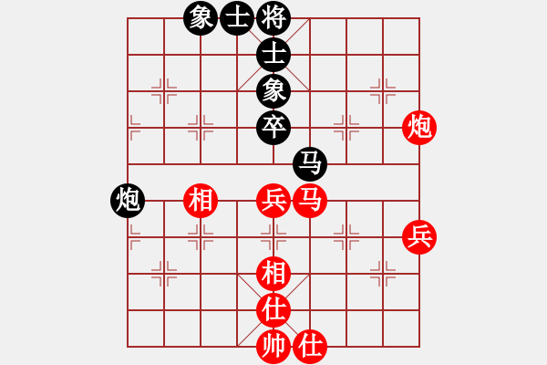 象棋棋谱图片：安顺大侠(月将)-和-青城扶風(7段) - 步数：90 