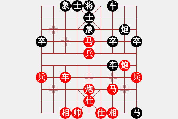 象棋棋譜圖片：gina(9段)-和-紅警總司令(9段) - 步數(shù)：40 