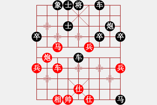 象棋棋譜圖片：gina(9段)-和-紅警總司令(9段) - 步數(shù)：50 