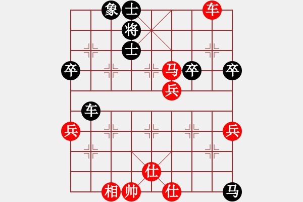 象棋棋譜圖片：gina(9段)-和-紅警總司令(9段) - 步數(shù)：60 