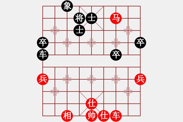 象棋棋譜圖片：gina(9段)-和-紅警總司令(9段) - 步數(shù)：70 