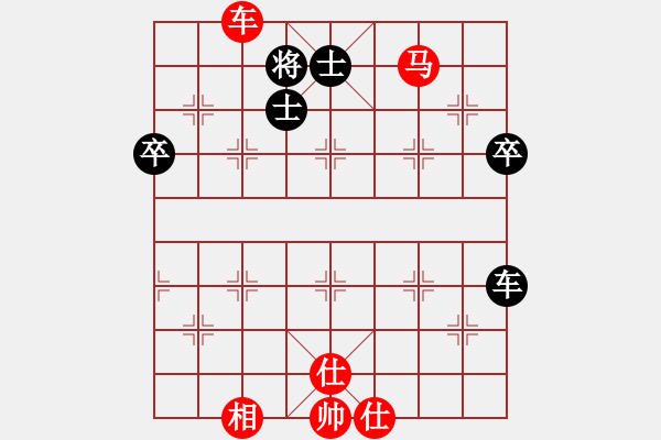 象棋棋譜圖片：gina(9段)-和-紅警總司令(9段) - 步數(shù)：80 