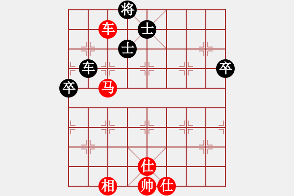 象棋棋譜圖片：gina(9段)-和-紅警總司令(9段) - 步數(shù)：90 