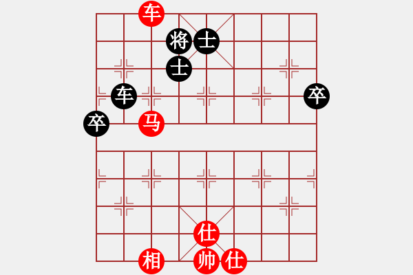 象棋棋譜圖片：gina(9段)-和-紅警總司令(9段) - 步數(shù)：92 