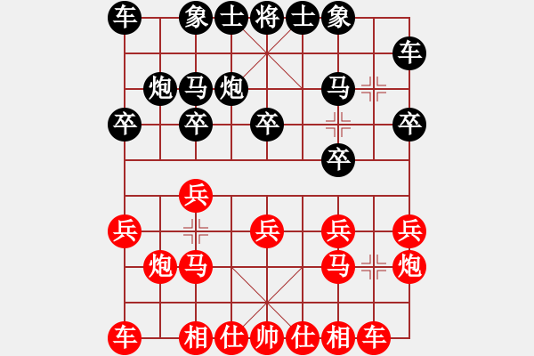 象棋棋譜圖片：大盜(北斗)-負-蓋世英雄(風魔) - 步數(shù)：10 