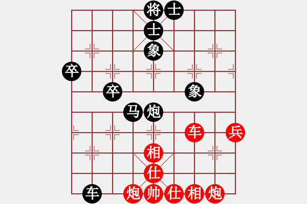 象棋棋譜圖片：大盜(北斗)-負-蓋世英雄(風魔) - 步數(shù)：100 