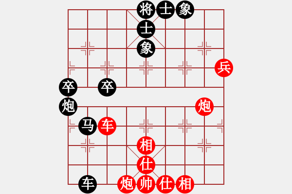 象棋棋譜圖片：大盜(北斗)-負-蓋世英雄(風魔) - 步數(shù)：110 