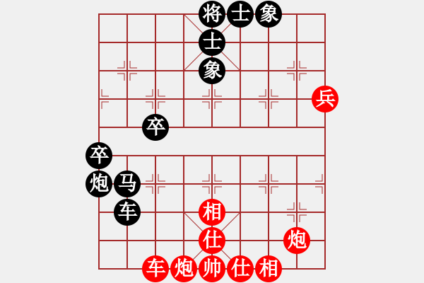 象棋棋譜圖片：大盜(北斗)-負-蓋世英雄(風魔) - 步數(shù)：120 