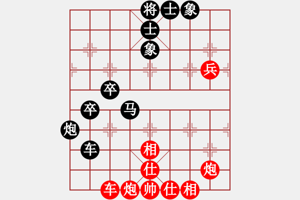 象棋棋譜圖片：大盜(北斗)-負-蓋世英雄(風魔) - 步數(shù)：128 