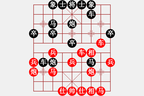 象棋棋譜圖片：大盜(北斗)-負-蓋世英雄(風魔) - 步數(shù)：30 