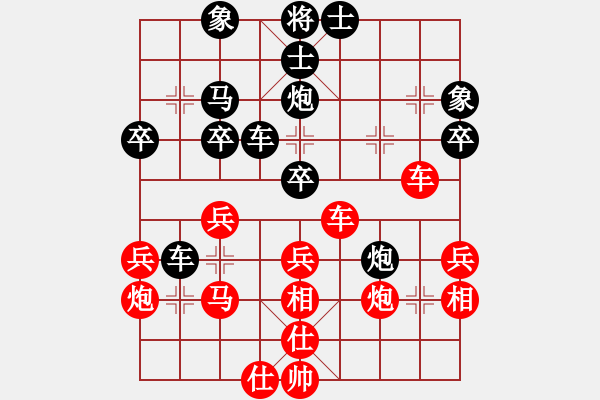 象棋棋譜圖片：大盜(北斗)-負-蓋世英雄(風魔) - 步數(shù)：40 