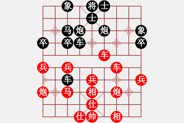 象棋棋譜圖片：大盜(北斗)-負-蓋世英雄(風魔) - 步數(shù)：50 