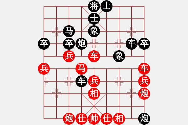 象棋棋譜圖片：大盜(北斗)-負-蓋世英雄(風魔) - 步數(shù)：70 