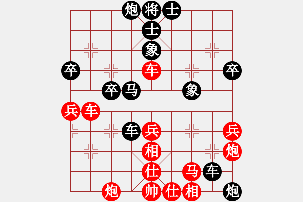 象棋棋譜圖片：大盜(北斗)-負-蓋世英雄(風魔) - 步數(shù)：80 