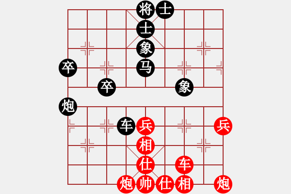 象棋棋譜圖片：大盜(北斗)-負-蓋世英雄(風魔) - 步數(shù)：90 