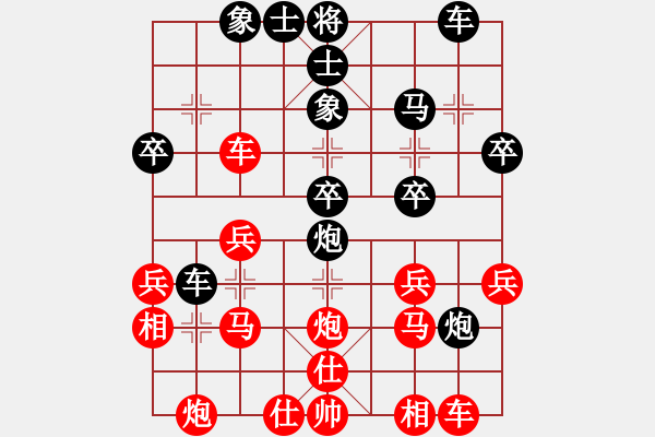 象棋棋譜圖片：姚楊（業(yè)8-2） 先負(fù) bbboy002（業(yè)8-2） - 步數(shù)：30 