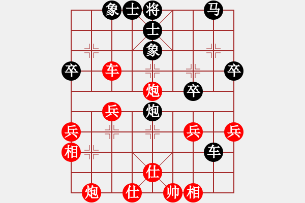 象棋棋譜圖片：姚楊（業(yè)8-2） 先負(fù) bbboy002（業(yè)8-2） - 步數(shù)：40 