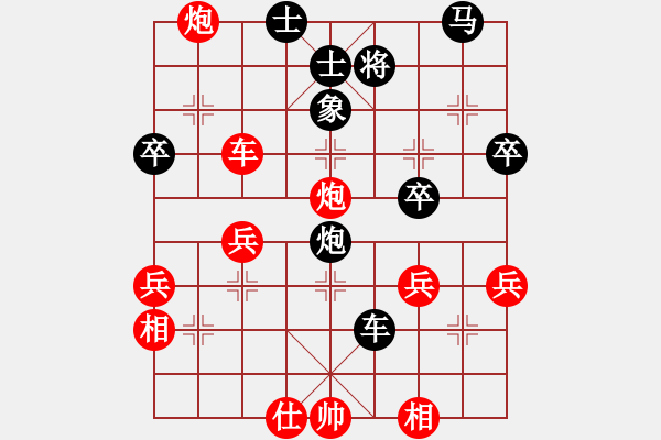 象棋棋譜圖片：姚楊（業(yè)8-2） 先負(fù) bbboy002（業(yè)8-2） - 步數(shù)：50 