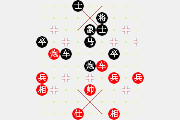 象棋棋譜圖片：姚楊（業(yè)8-2） 先負(fù) bbboy002（業(yè)8-2） - 步數(shù)：70 