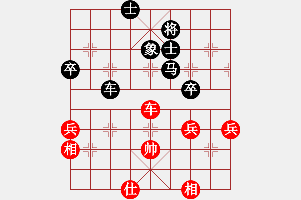 象棋棋譜圖片：姚楊（業(yè)8-2） 先負(fù) bbboy002（業(yè)8-2） - 步數(shù)：76 