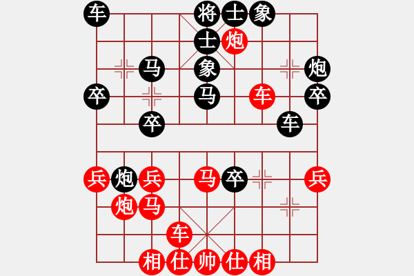 象棋棋譜圖片：神教教主(2段)-負(fù)-磨牙(5段) - 步數(shù)：30 