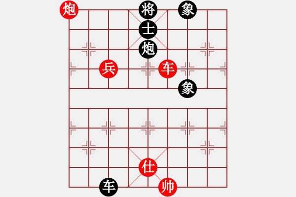 象棋棋譜圖片：飛天盾地(人王)-和-象棋主考官(日帥) - 步數(shù)：130 