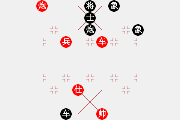 象棋棋譜圖片：飛天盾地(人王)-和-象棋主考官(日帥) - 步數(shù)：140 