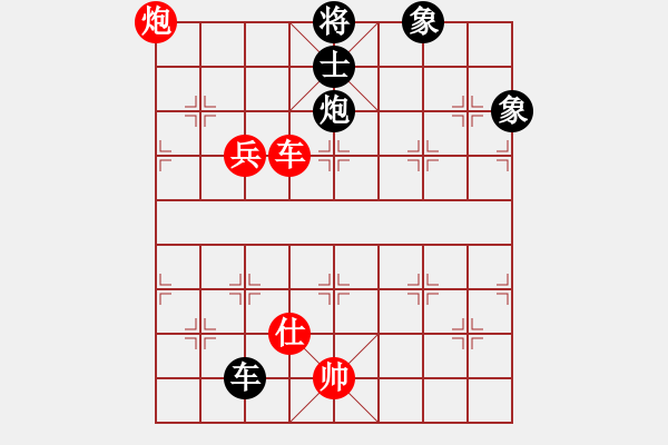 象棋棋譜圖片：飛天盾地(人王)-和-象棋主考官(日帥) - 步數(shù)：150 