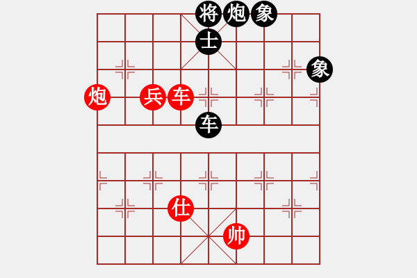 象棋棋譜圖片：飛天盾地(人王)-和-象棋主考官(日帥) - 步數(shù)：180 