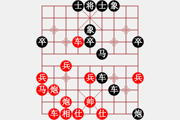 象棋棋譜圖片：飛天盾地(人王)-和-象棋主考官(日帥) - 步數(shù)：40 