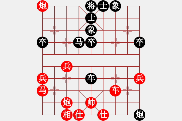 象棋棋譜圖片：飛天盾地(人王)-和-象棋主考官(日帥) - 步數(shù)：50 