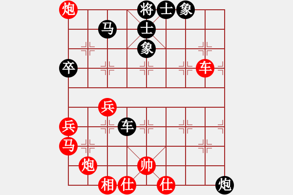 象棋棋譜圖片：飛天盾地(人王)-和-象棋主考官(日帥) - 步數(shù)：60 