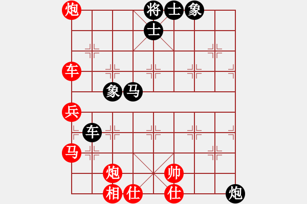 象棋棋譜圖片：飛天盾地(人王)-和-象棋主考官(日帥) - 步數(shù)：70 