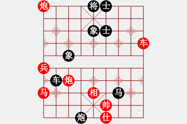 象棋棋譜圖片：飛天盾地(人王)-和-象棋主考官(日帥) - 步數(shù)：80 