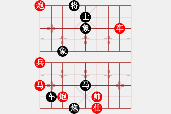 象棋棋譜圖片：飛天盾地(人王)-和-象棋主考官(日帥) - 步數(shù)：90 